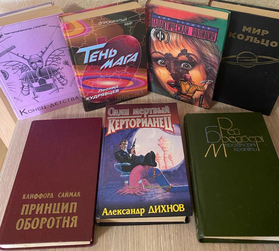 Книги фантастика детективи історична проза