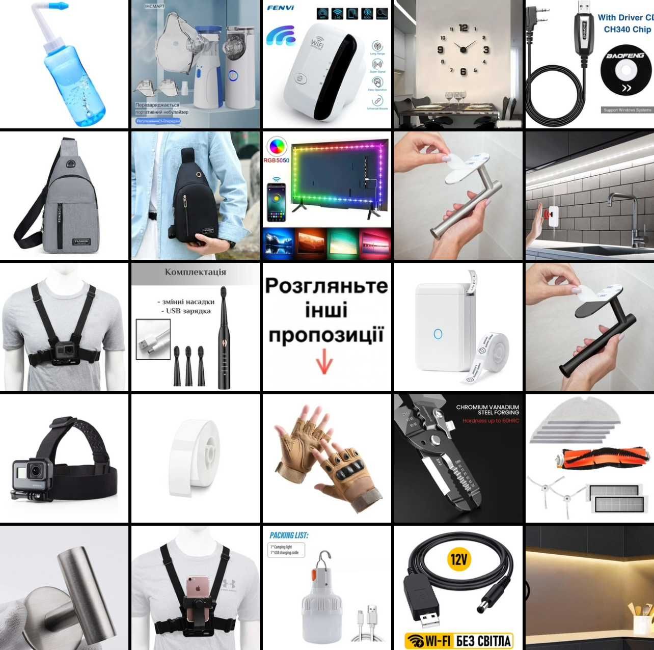 Лампи LED з датчиком руху WILLED WUS-014 Комплект 2 шт 1300 mAh Біле