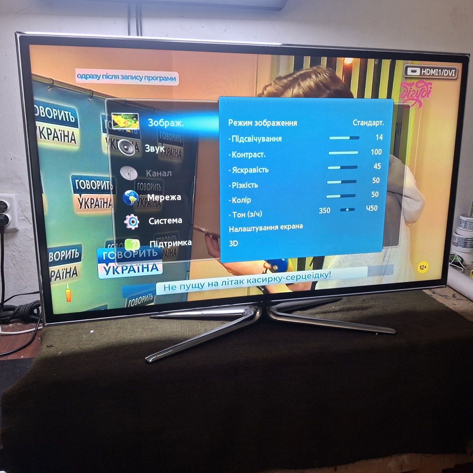 Samsung 46" Smart TV WiFi,  телевізор