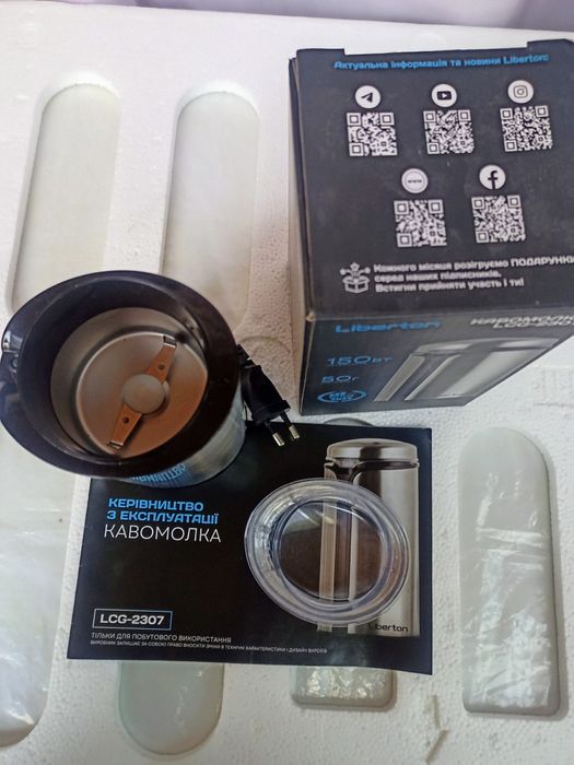 Кофемолка Liberton LCG - 2307.