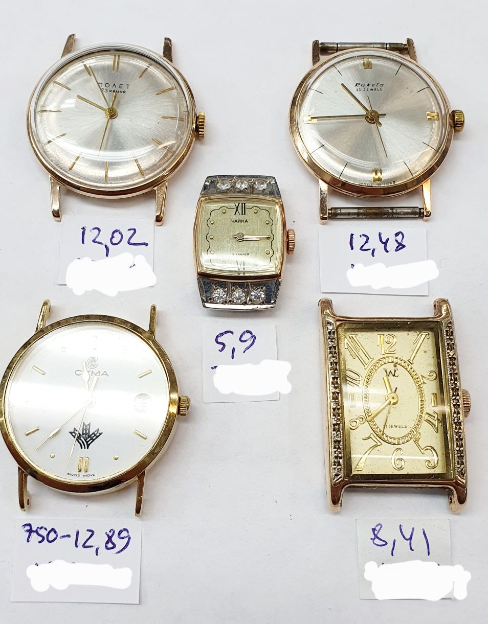 В продаже золотые часы женские и мужские