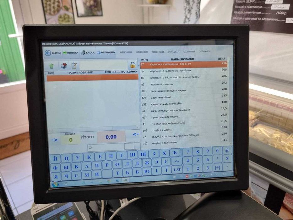 Сенсорний POS-термінал (моноблок) ОС Windows + програма обліку