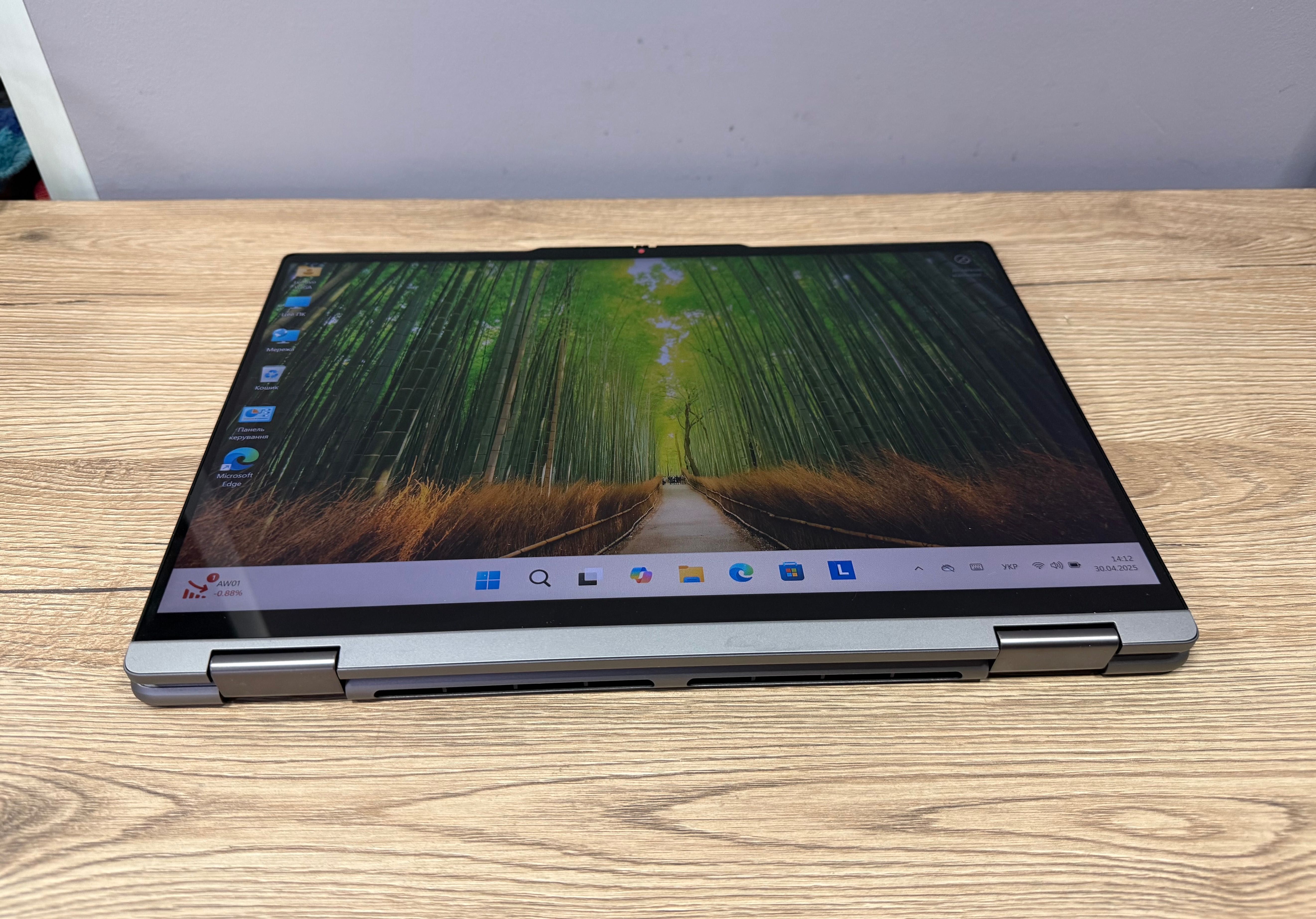 Ноутбук Lenovo YOGA 7 14AHP9  Ryzen 7 8840HS/16/ 1TB/ FHD+ IPS Touch