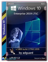 Самая быстрая windows 10 ltsc  - ключ - лицензия полная, гарантия