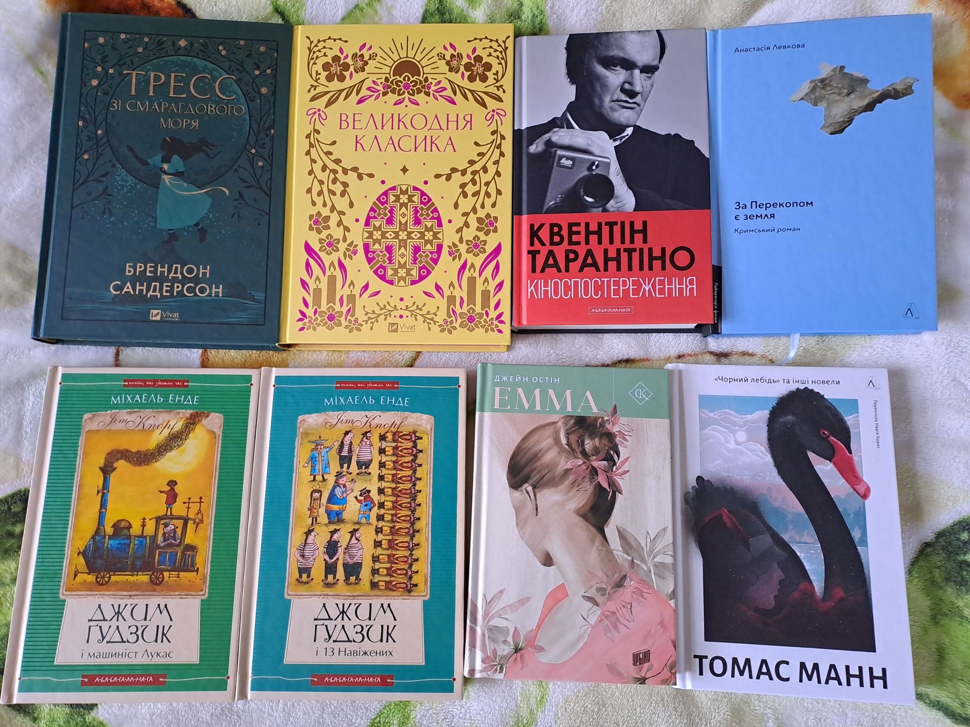 Великодня класика, Тарантіно, За перекопом є земля та інші