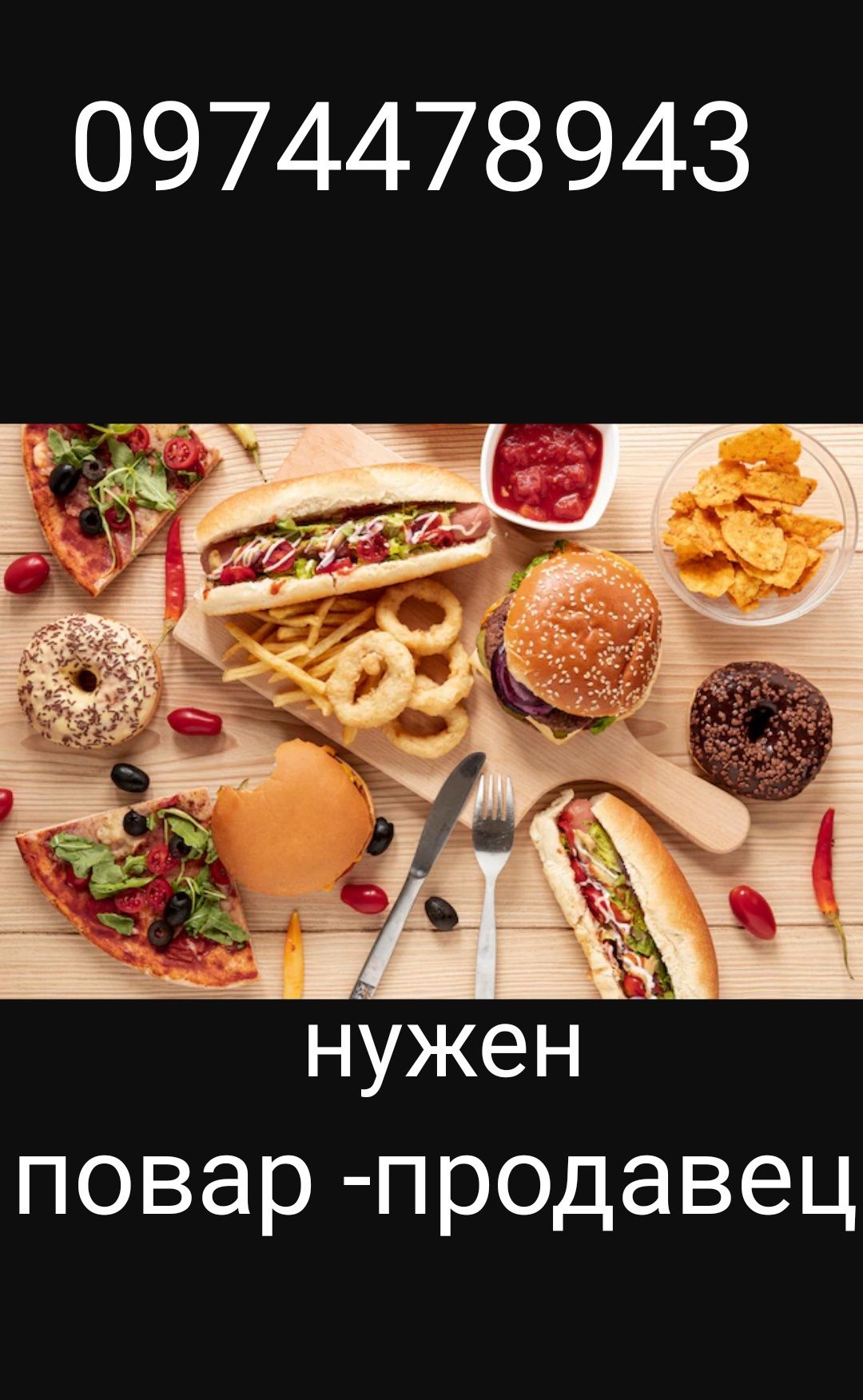 Объявления объявления