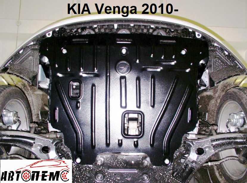 Захист двигуна Kia Stonic Kia Stinger Kia Venga Kia XCeed KIA Sedona