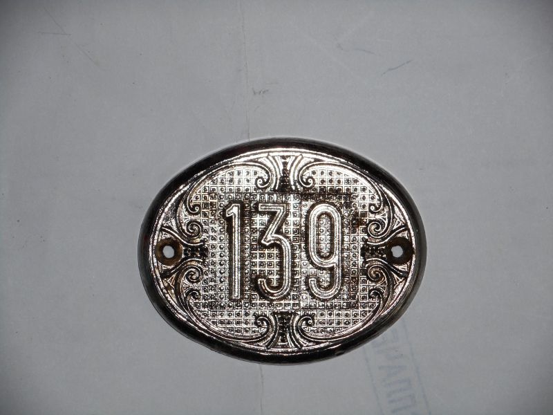 Номерок на дверь 139 (металл)