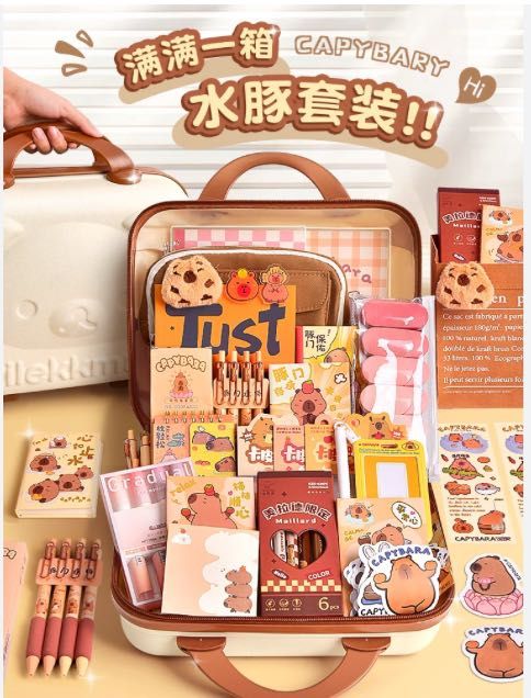 ХИТ! Детский подарочный набор для творчества 55 предметов «Капибара»