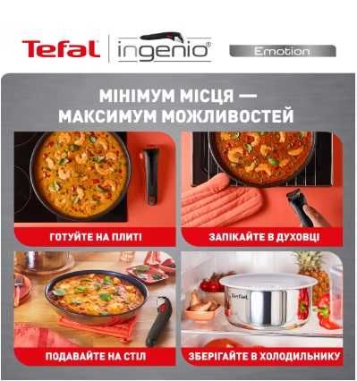 Набір зі знімною ручкою Tefal Ingenio Emotion 10 пр