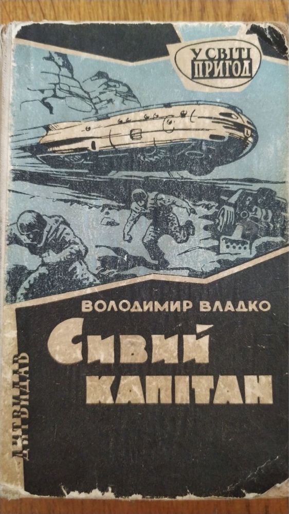 История, Военно историческая библиотека, мемуары