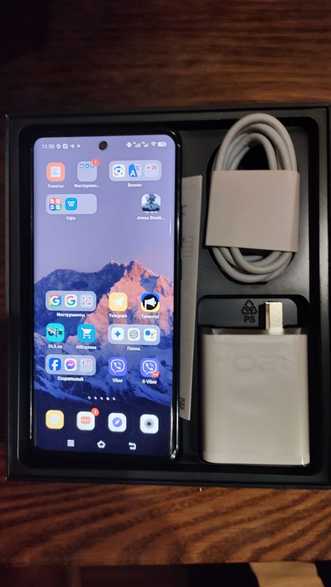 Vivo X100 Pro            .