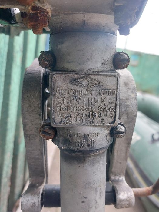 Продам лодочные моторы