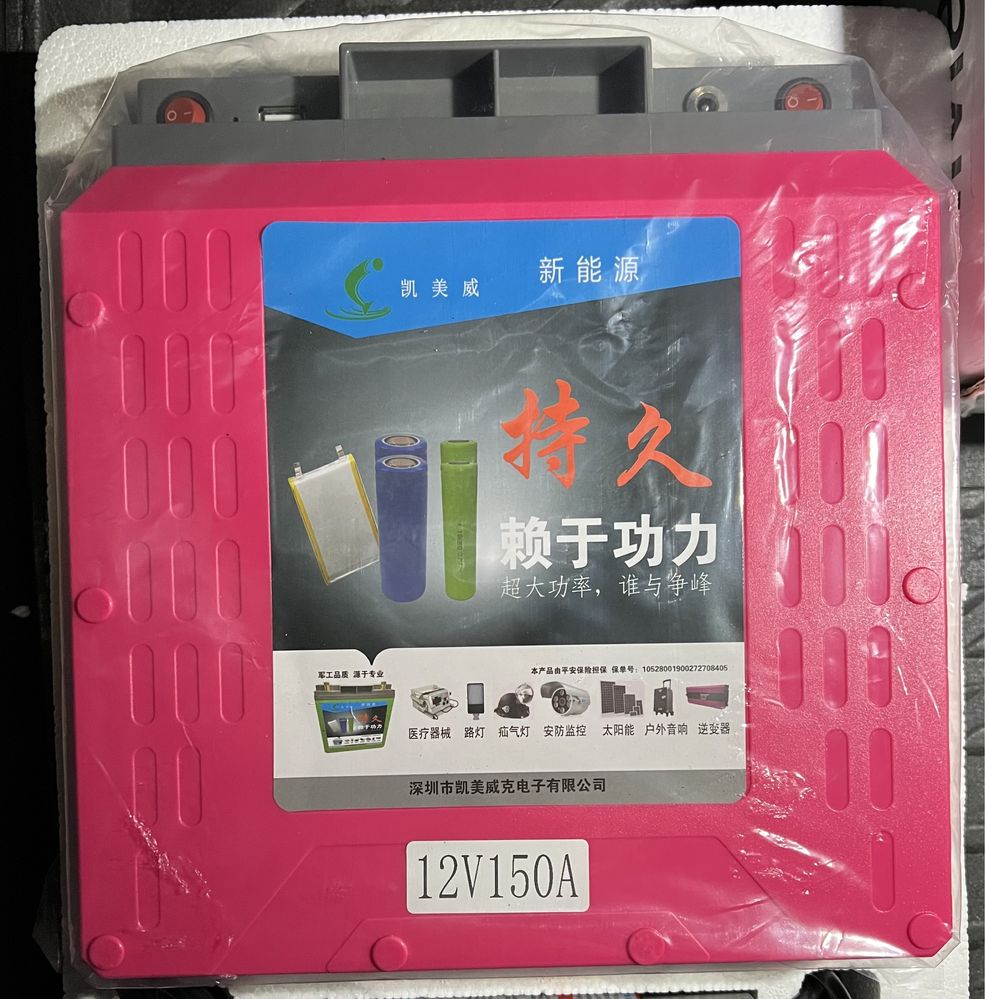 Аккумулятор 660Wh / 55Ah 12V 150A Li-ion KAIMEIWEI KMW батарея для ИБП