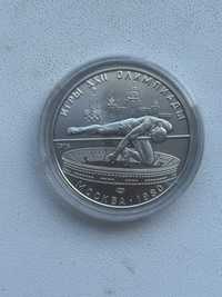 Серебряная монета 5 рублей
