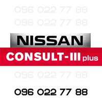 Nissan Consult III Plus + налаштування під j2534