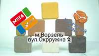 ЗНИЖКА -25% Тротуарна плитка від виробника зі складу у Ворзелі