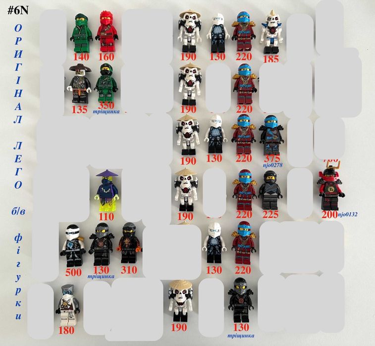 Лего Ниндзяго фігурки деталі торси ноги шоломи зброя Lego Ninjago