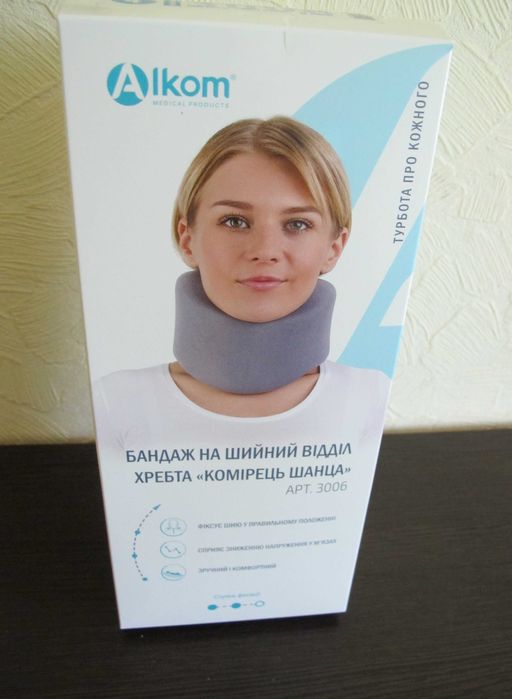 Бандаж «Воротник Шанца» арт. 3006 Alkom