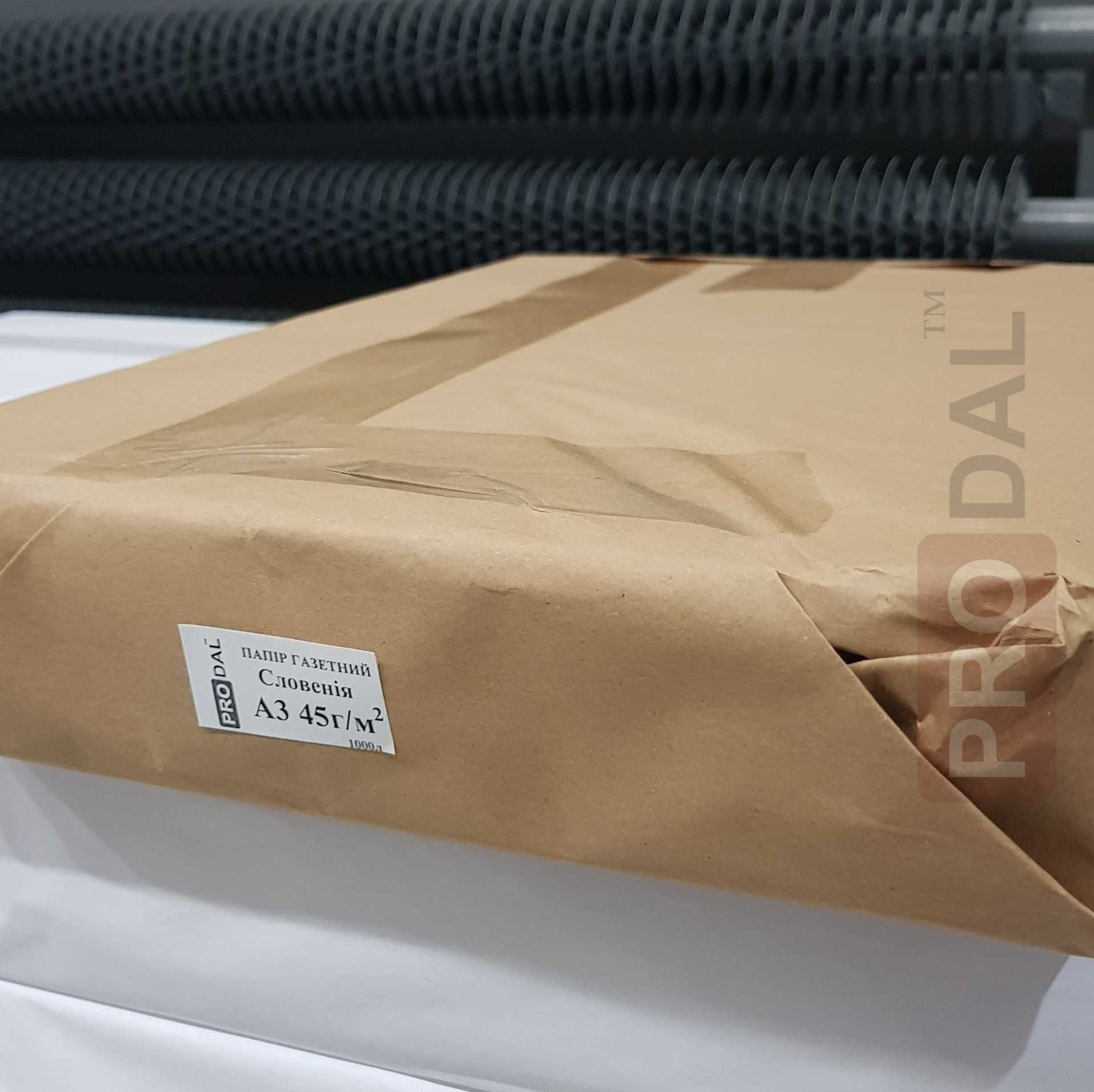 Папір газетний А3 45г/м (Бумага газетная) Швеція, Словенія