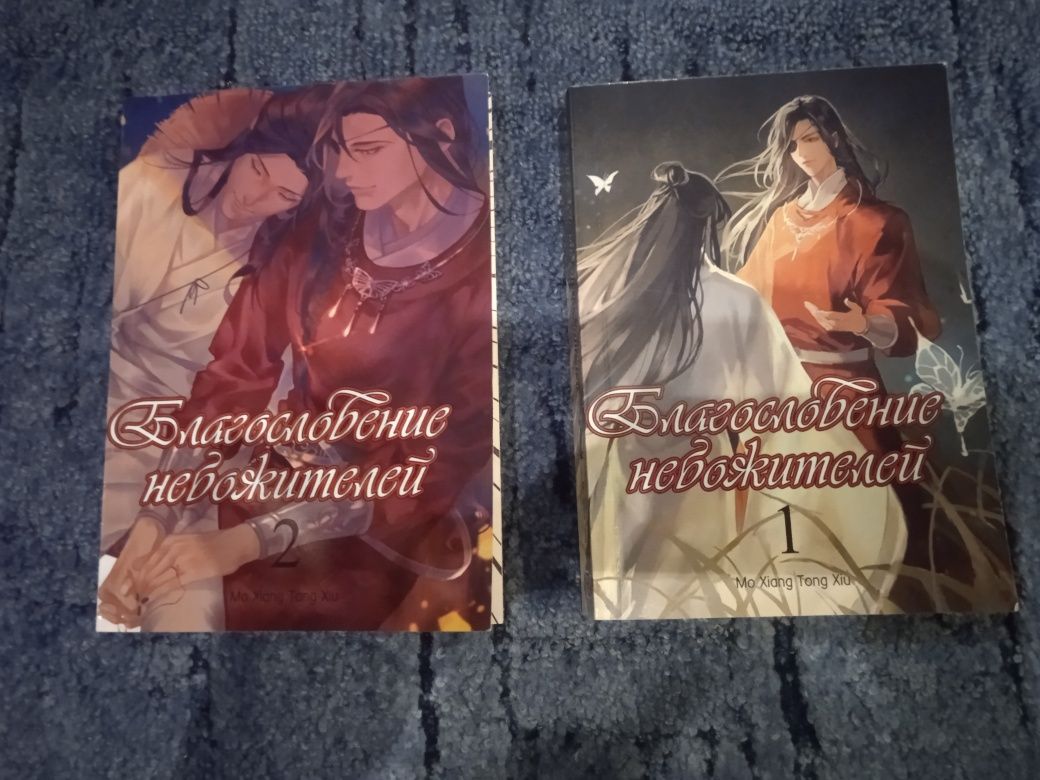 Манги атака титанов,обещанный неверленд,благословение небожителей