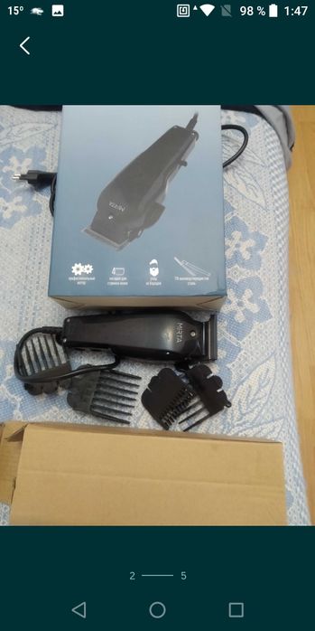 Машинка для стрижки