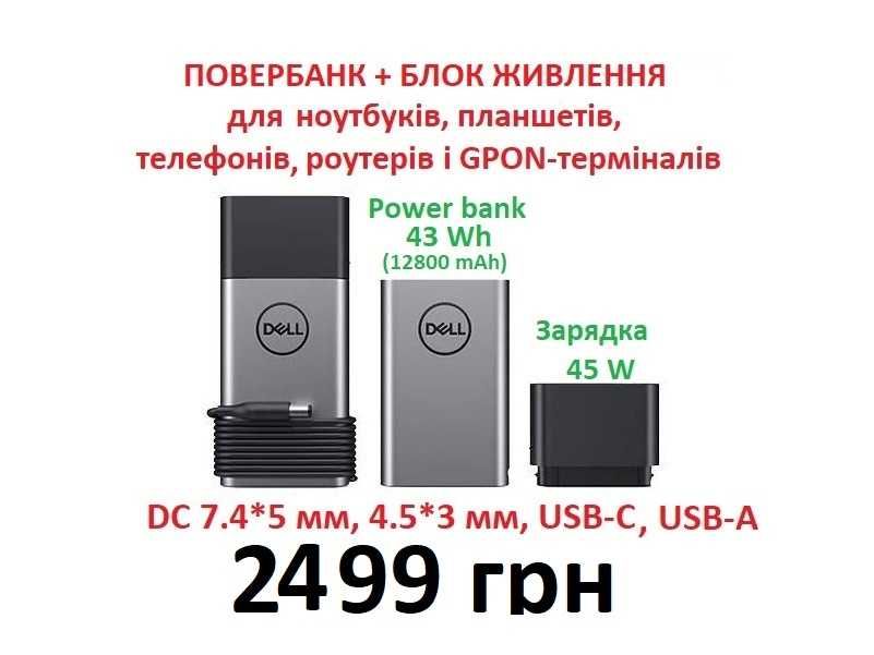 Захищений планшет Dell Latitude 7212, Intel i5 8/128Gb, НОВІ батареї