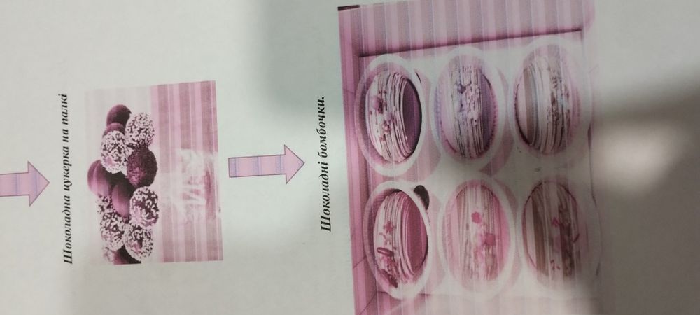 Принтер Canon G2400