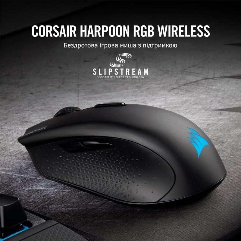 Миша ігрова Corsair Harpoon RGB Wireless