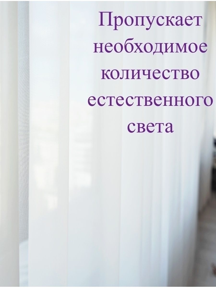 Тюль шифон белый и молочный цвета.