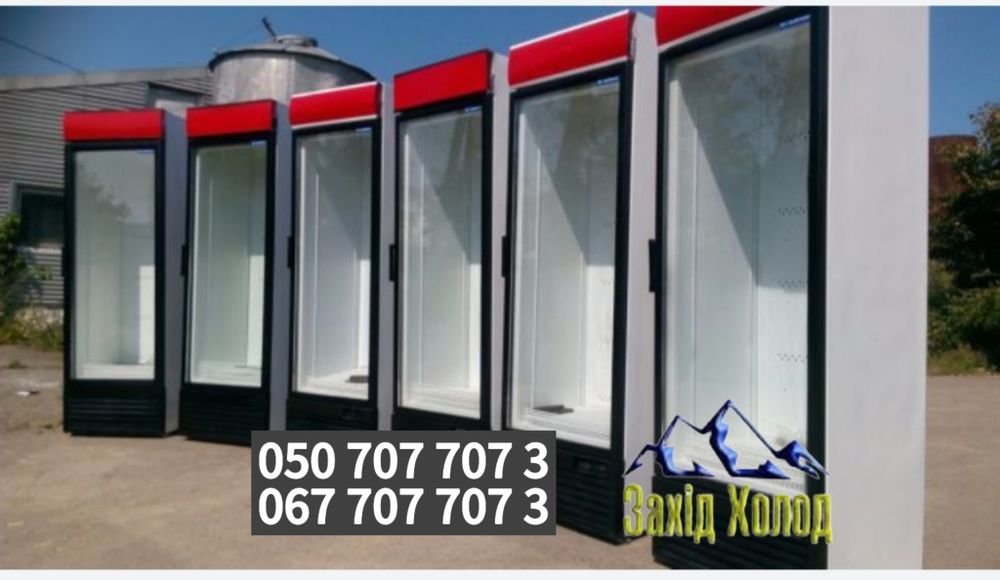 Холодильна вітрина.Шафа  Вітрини холодильні Шкаф Витрина холодильная