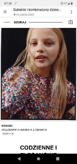 Платице зара мерцающее