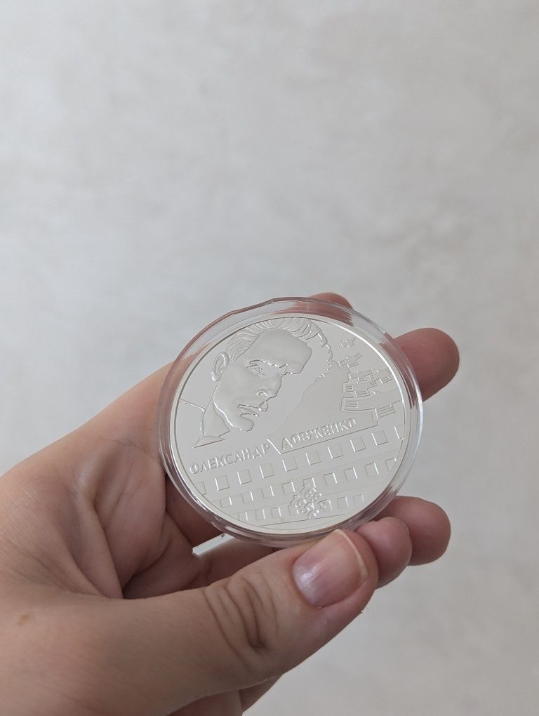 20 грн срібло сертифікат