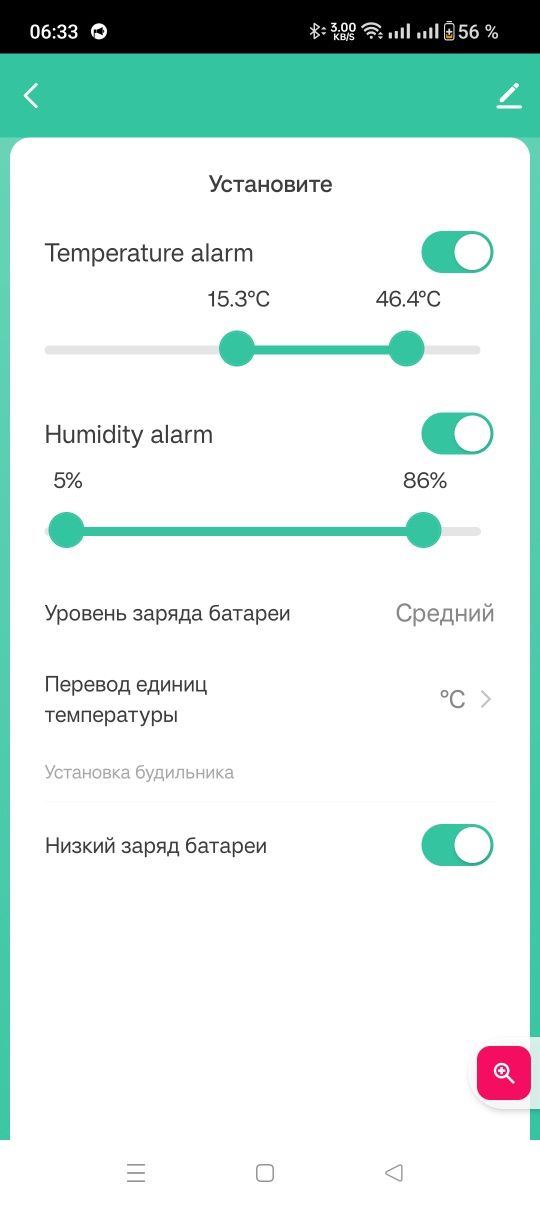 Умный датчик температуры и влажности WiFi