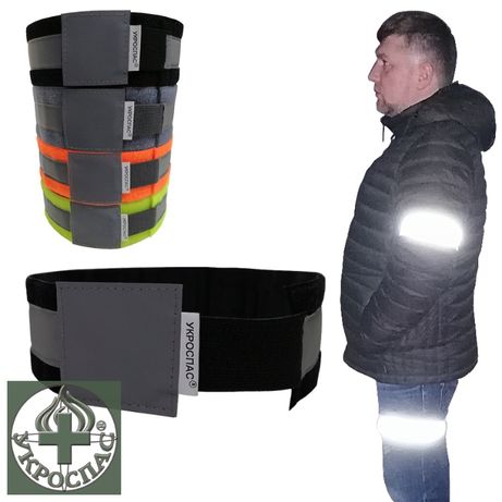 Світловідбиваюча стрічка-флікер для пішоходів "Укроспас СВ-50"