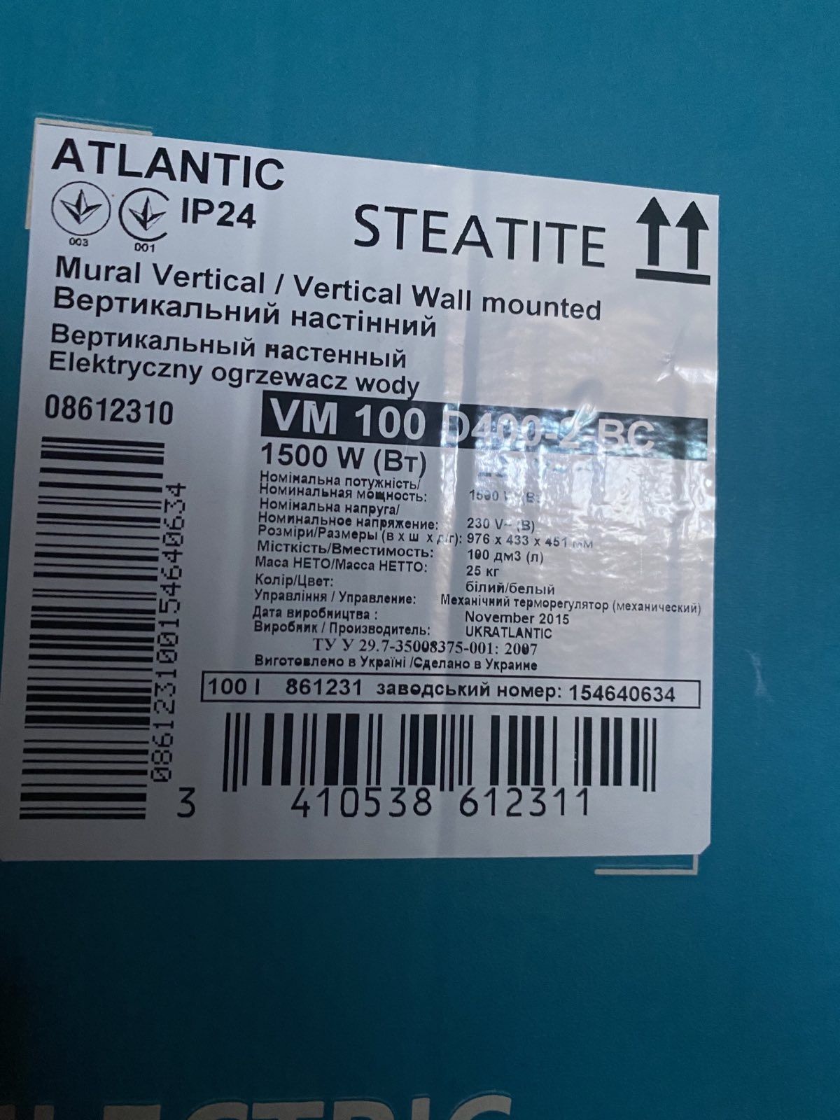 Водонагрівач Atlantic STEATITE VM 100 D400-2-BC