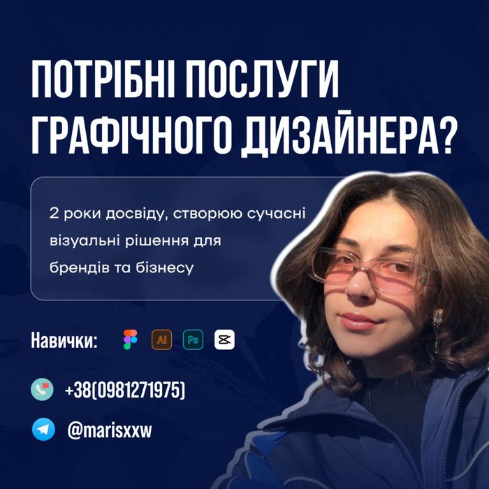 Креативи | Відеокреативи | Логотипи | Банери | Обкладинки | та інше