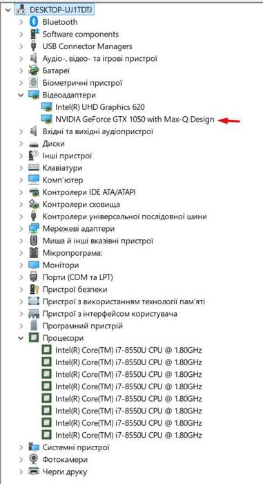 Ноутбук Xiaomi Mi Notebook Pro 15.6 Intel Core i7-8580U (16GB/1TB)