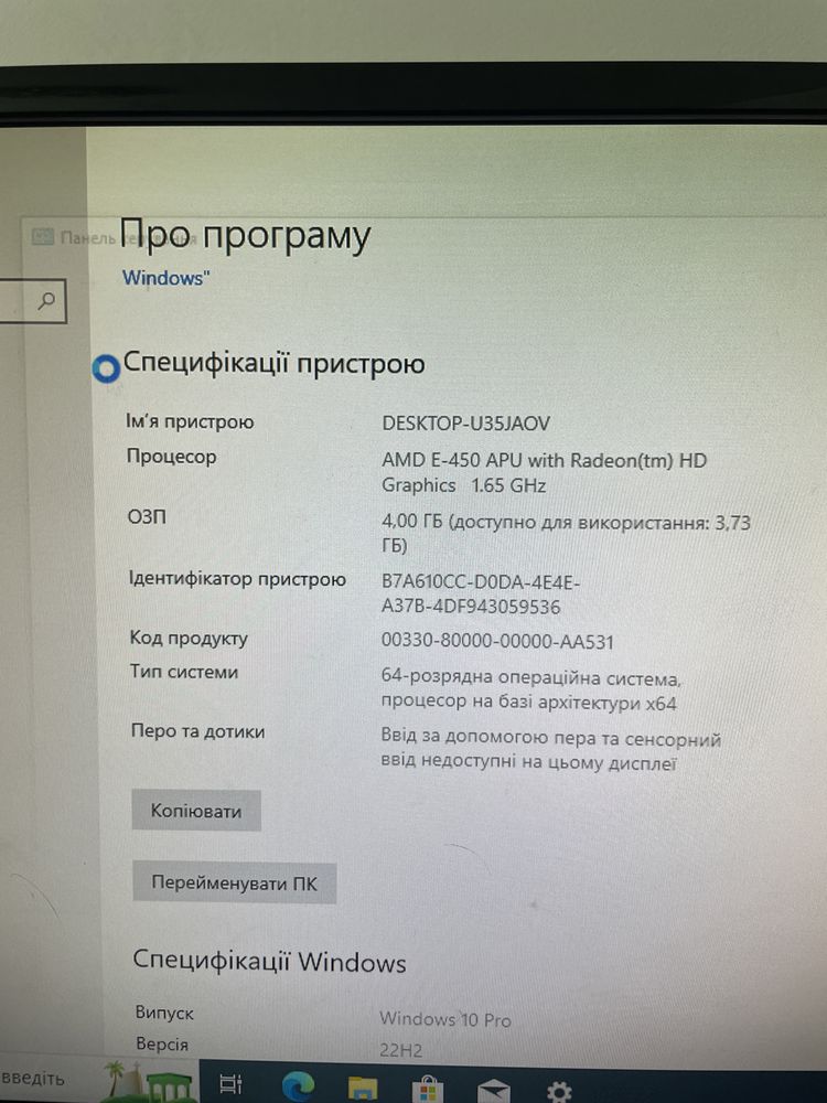 Комп'ютер (неттоп) Acer Revo RL70