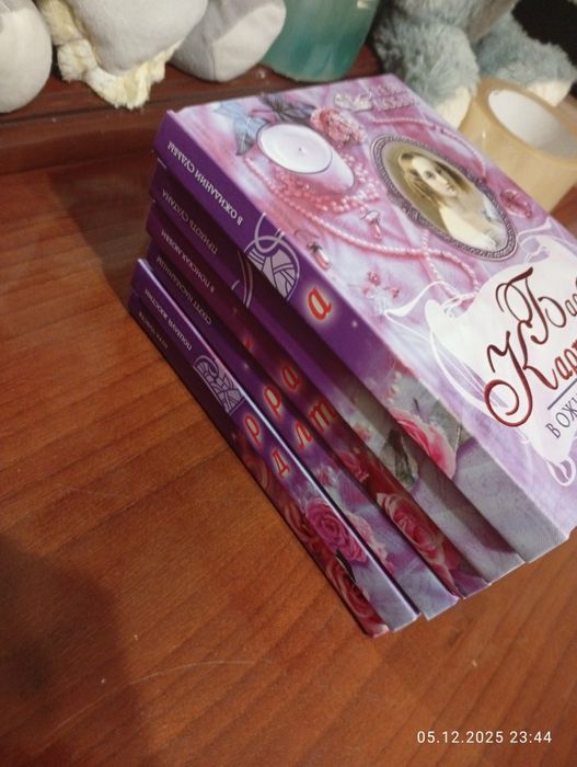 Любовні романи Барбара Картленд 6 книг одним лотом