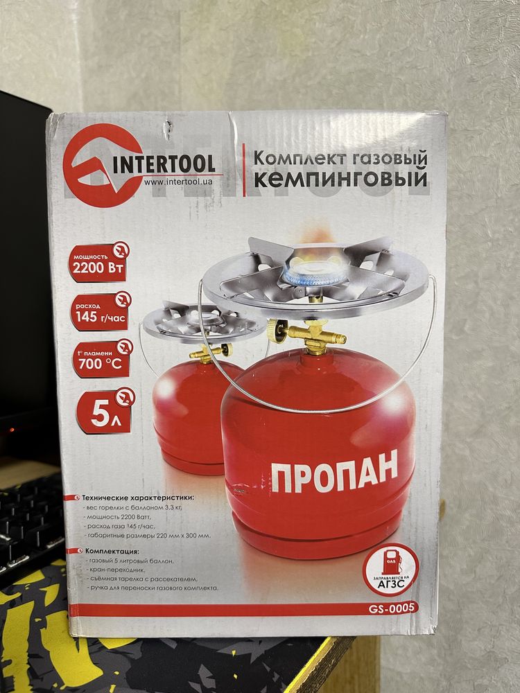 Кемпінг INTERTOOL GS-0005