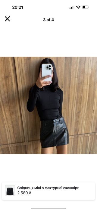 Спілниця українського бренду COOSH