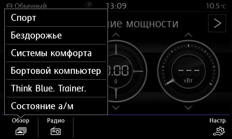 Магнітола VW MIB2 прошивка зняття захисту активація App-Conect CarPlay