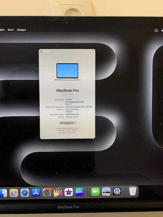 Macbook pro 15” 2017 512gb 16озу