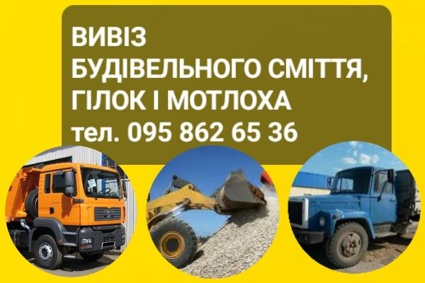 Пісок річковий. Пісок яружний. Доставка самоскидами від 2 до 30 тонн