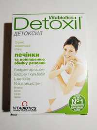 БАД Детоксил (Detoxil) таблетки №15 Vitabiotics (Великобританія)