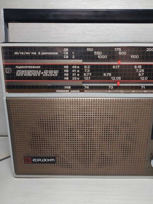 Радиоприёмник Океан 222 СССР – Редкий винтаж