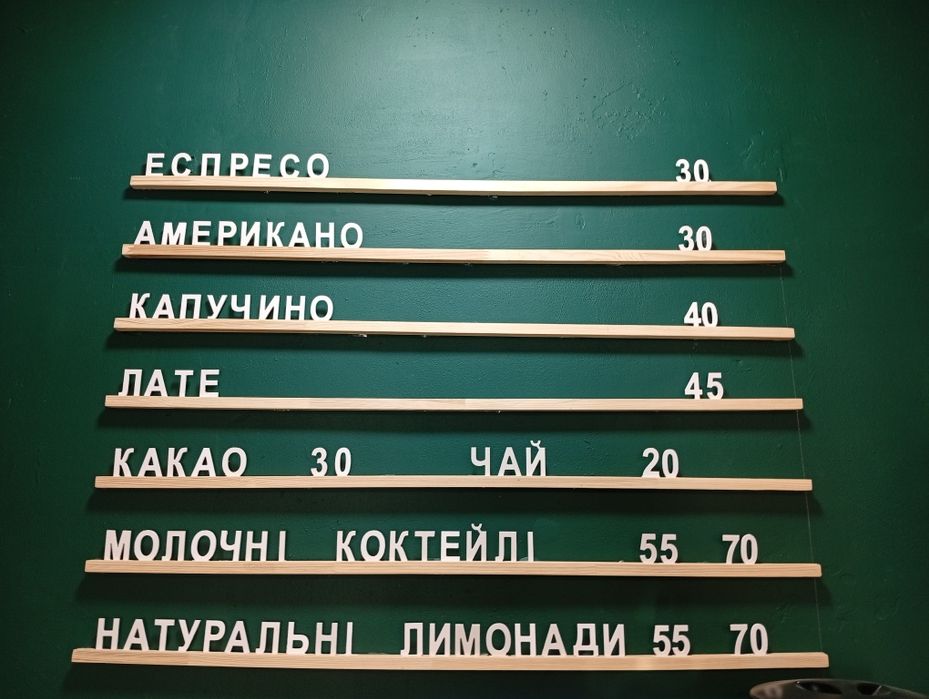 Продам меблі та обладнання для кав'ярні