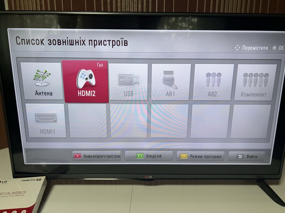Телевізор LG 42LB620V