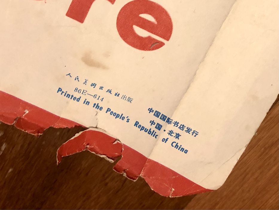 Cartaz Partido Comunista Chinês